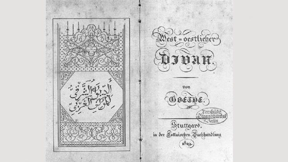 نسخة من مجموعة قصائد شاعر ألمانيا غوته "الديوان الشرقي للمؤلف الغربي". Einband von Goethes Öst-westlicher Divan, Foto: PD