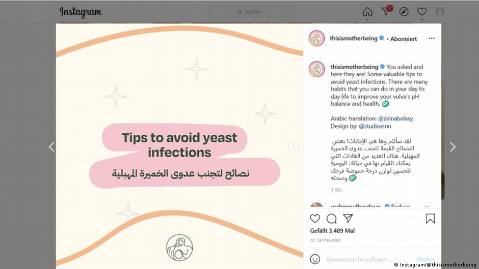 قناة نور إمام بالعربية والإنكليزية على إنستغرام ناجحة للغاية. Nour Emams englischsprachiger Instagram-Kanal ist extrem erfolgreich. (Foto: Instagram-thisismotherbeing)