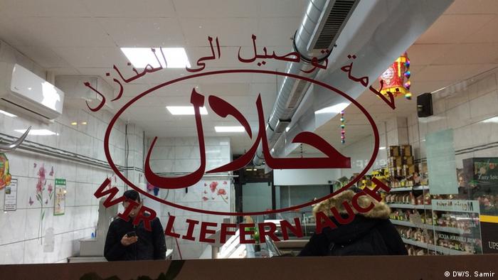 اللغة العربية في الشوارع الألمانية. لغة العرب في ألمانيا.  Arabisch in deutschen Straßen Die arabische Sprache in Deutschland 