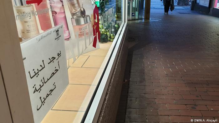 اللغة العربية في الشوارع الألمانية. لغة العرب في ألمانيا.  Arabisch in deutschen Straßen Die arabische Sprache in Deutschland 