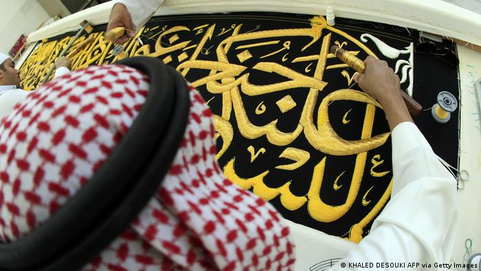 من الخط العربي إلى التبوريدة المغربية والقدود الحلبية السورية ونواعير العراق - إدراج فنون من المنطقة العربية على قائمة اليونسكو. 02 UNESCO Immaterielles Kulturerbe der Menschheit Kalligraphie FOTO Getty Images