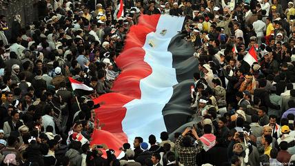 مظاهرة في صنعاء عام 2014 احتفالا بذكرى الثورة