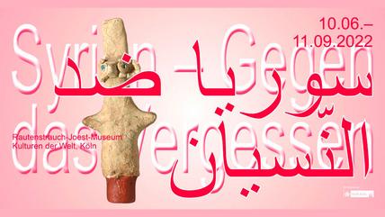 ملصق دعائي لمعرض "سوريا ضد النسيان" في مدينة كولونيا. سوريا مهد التنوع الديني والثقافي . ملصق دعائي لمعرض "سوريا ضد النسيان" في مدينة كولونيا.