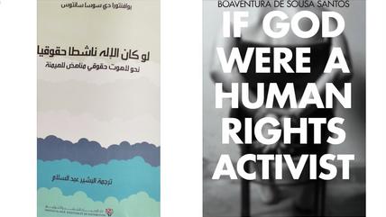 الغلاف العربي والإنكليزي لكتاب "لو كان الإله ناشطا حقوقيا: نحو لاهوت حقوقي ومناهض للهيمنة"؛ المترجم إلى اللغة العربية (2022)، بقلم المترجم البشير عبد السلام عن دار الإحياء للنشر والتوزيع بالمغرب.