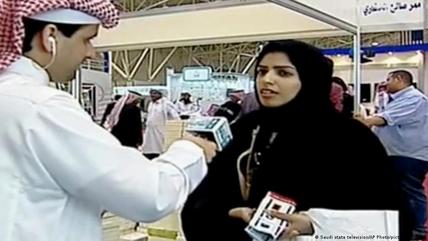 الناشطة السعودية سلمى الشهاب.
