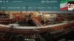 تأسس الحرس الثوري الإيراني بعد قيام الثورة الإسلامية عام 1979، وكان بمثابة الحكومة الموازية في إيران، ويتمتع منذ إنشائه بنفوذ قوي يتخطى الجيش الإيراني
