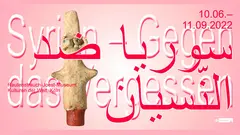 سوريا مهد التنوع الديني والثقافي . ملصق دعائي لمعرض "سوريا ضد النسيان" في مدينة كولونيا.  